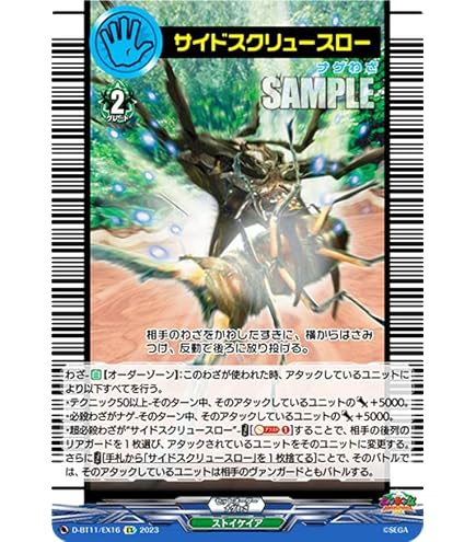 Amazon.co.jp: 【070-2007 ファースト】クロパプアサンボンヅノカブト